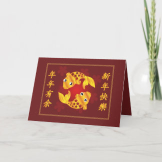 Tarjeta Festiva Deseándole la abundancia-tarjeta