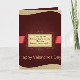 Tarjeta Festiva Deséele el el día de San Valentín
