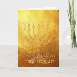 Tarjeta Festiva Día de fiesta el | judío Karte Passah de Pesach