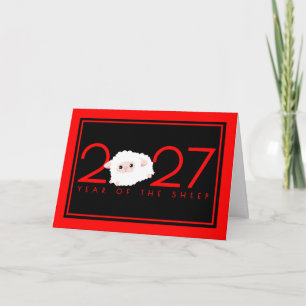 Tarjeta Festiva Dibujo animado Año Nuevo Chino de la oveja 2027