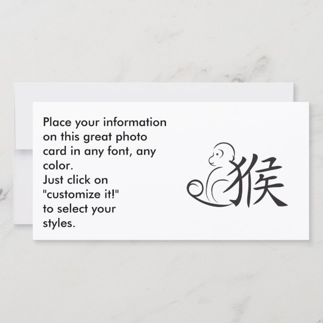 Tarjeta Festiva Dibujo de caligrafía del año del mono (Anverso)