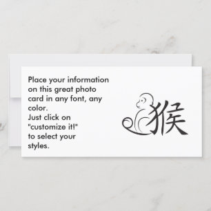 Tarjeta Festiva Dibujo de caligrafía del año del mono