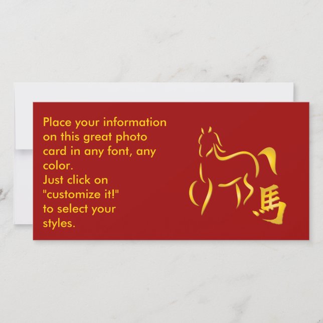 Tarjeta Festiva Dibujo de la caligrafía del año del caballo (Anverso)
