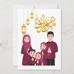 Tarjeta Festiva Diseño de Celebración de Eid Cálido
