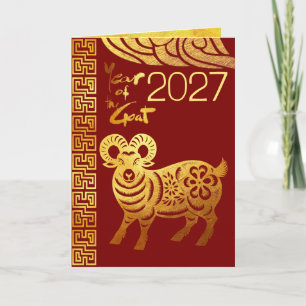 Tarjeta festiva doblada Año Nuevo Chino Cabra 2027