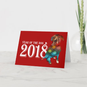 Tarjeta Festiva Doble exposición de Año del Perro 2018