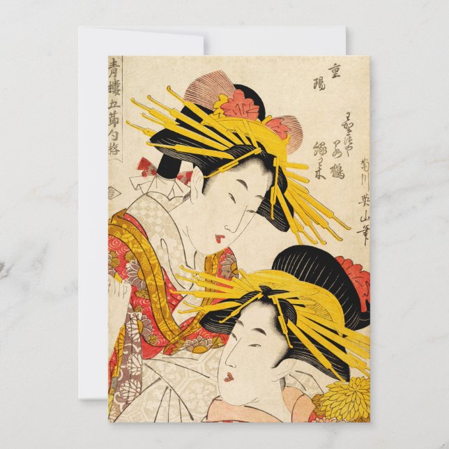 Tarjeta Festiva Dos Bellas Artes Geisha (Anverso)