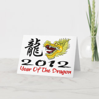 Tarjeta Festiva Dragón chino 2012 del Año Nuevo