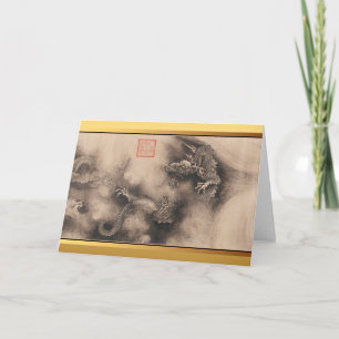 Tarjeta Festiva Dragón chino de la pintura de Año Nuevo Birthady H