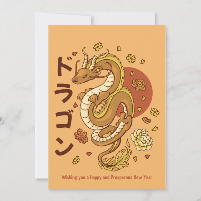 TARJETA FESTIVA DRAGÓN DE AÑO NUEVO CHINO (Anverso)