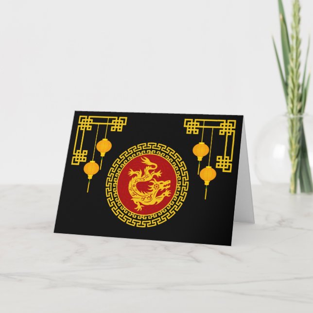 Tarjeta Festiva Dragón de Año Nuevo Chino Ornamental (Anverso)
