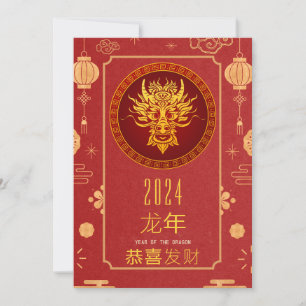 Tarjeta Festiva Dragón de Madera Rojo Dorado Año Nuevo Lunar 2024