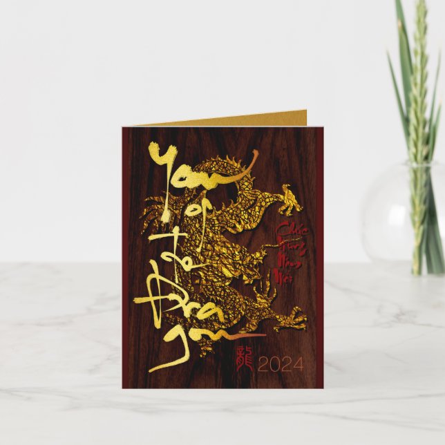Tarjeta Festiva Dragón de madera vietnamita de oro Año Nuevo 2024  (Anverso)