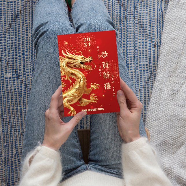 Tarjeta Festiva Dragón de oro Comercialización de Año Nuevo Chino (Gold Dragon Chinese New Year Business Marketing Holiday Card)