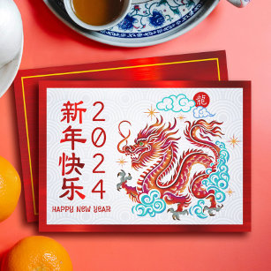 Tarjeta Festiva Dragón de papel Año Nuevo Lunar Chino 2024 Rojo
