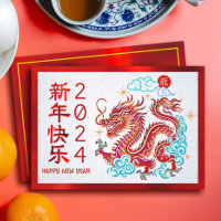 Dragón de papel Año Nuevo Lunar Chino 2024 Rojo