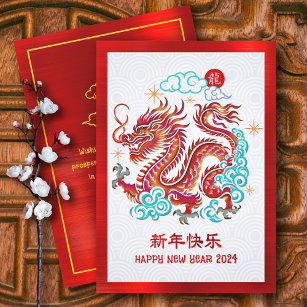 Tarjeta Festiva Dragón del periódico chino Lunar de Año Nuevo 2024