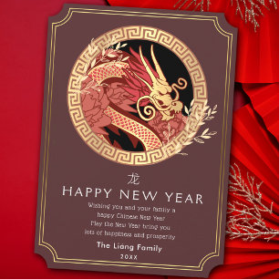 Tarjeta Festiva Dragón dorado del Año Nuevo Chino