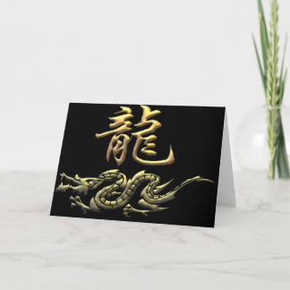 Tarjeta Festiva Dragón dorado zodiaco chino