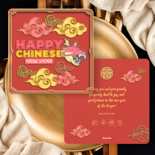 Tarjeta Festiva Dragon Gold Nubes despiadadas para el Año Nuevo Ch