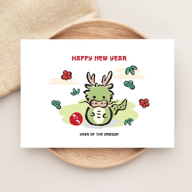 Tarjeta Festiva Dragón lindo estilo japonés chino de Año Nuevo 202 (Subido por el creador)