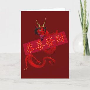 Tarjeta Festiva Dragón rojo chino dulce