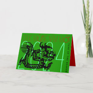 Tarjeta Festiva Dragón vietnamita moderno Año Nuevo 2024 HGC