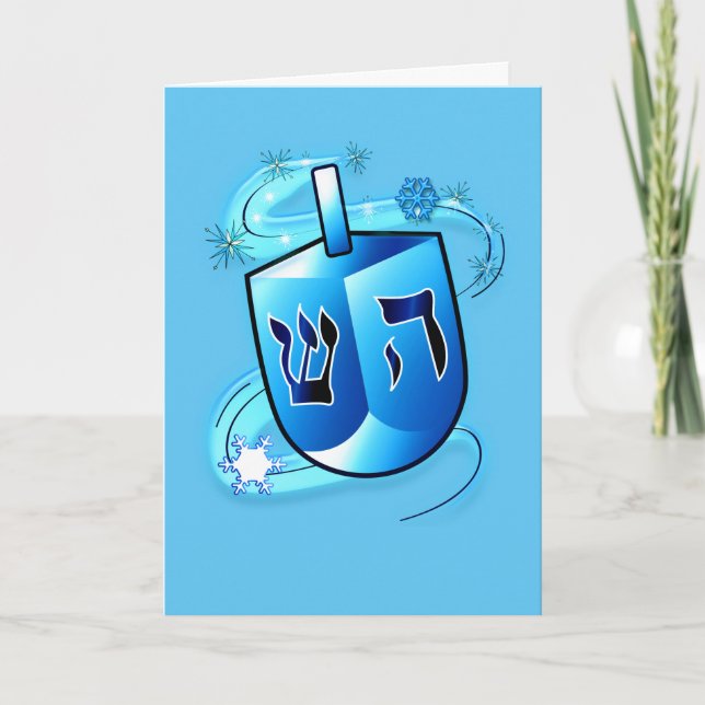 Tarjeta Festiva Dreidel girando en Hanukkah (Anverso)