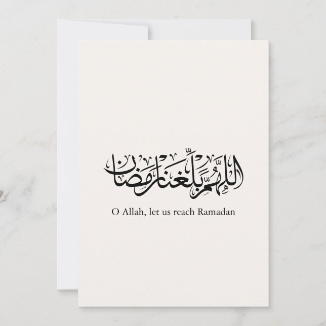 Tarjeta Festiva Duoa Ramadan Arabic Calligraphy (Anverso)