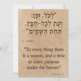 Tarjeta Festiva Ecclesiastés 3:1 Hebreo e inglés vertical