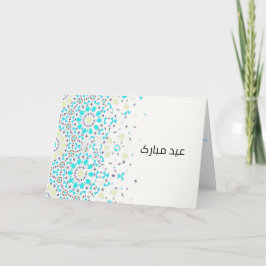 Tarjeta Festiva Efecto del vidrio de la mancha