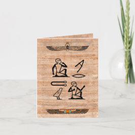 Tarjeta Festiva Egipcio de San Valentín (hombre a hombre)