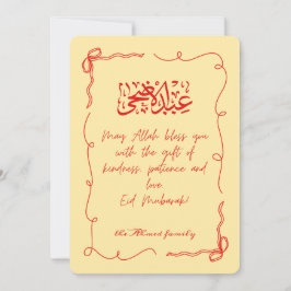 Tarjeta Festiva Eid Adha Mubarak Festival Islámico Espiritual Árab