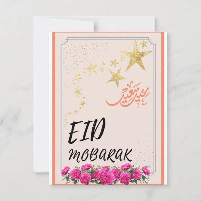 Tarjeta Festiva Eid adhs Mubarak (Anverso)