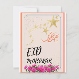 Tarjeta Festiva Eid adhs Mubarak