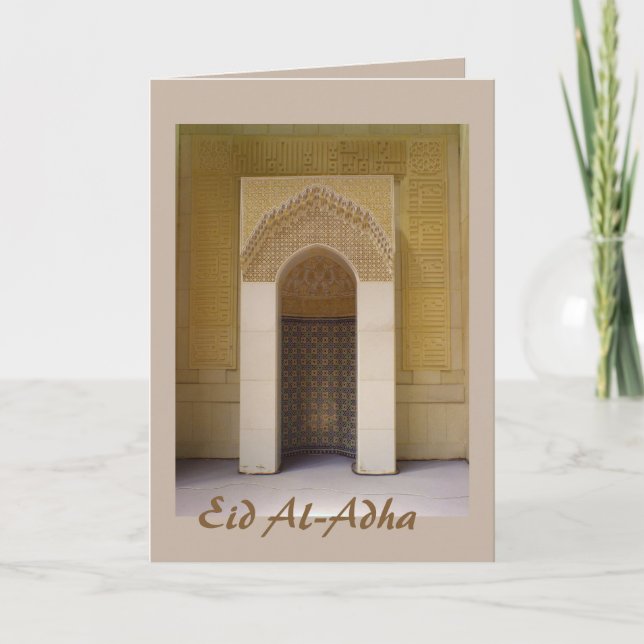 Tarjeta Festiva Eid al-Adha - Eid feliz - añada su propio texto (Anverso)
