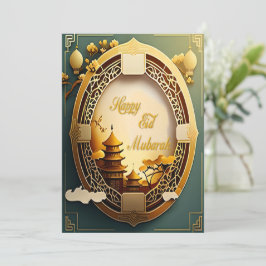 Tarjeta Festiva Eid de estilo chino