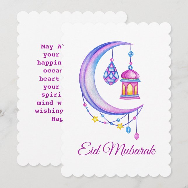 Tarjeta Festiva Eid Mubarak (Anverso / Reverso)