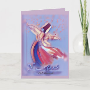 Tarjeta Festiva Eid Mubarak