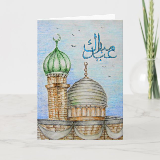 Tarjeta Festiva ¡Eid mubarak! (Anverso)