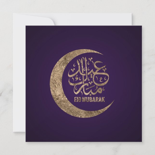 Tarjeta Festiva Eid Mubarak (Anverso)