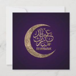 Tarjeta Festiva Eid Mubarak
