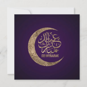 Tarjeta Festiva Eid Mubarak