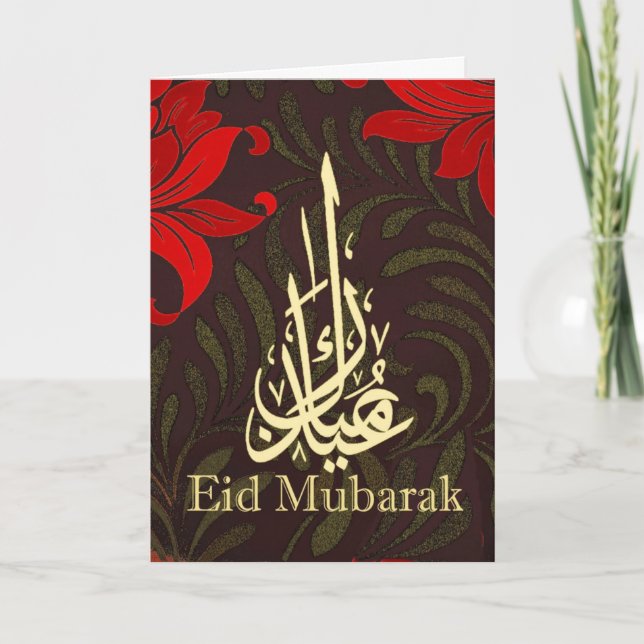 Tarjeta Festiva Eid Mubarak (Anverso)