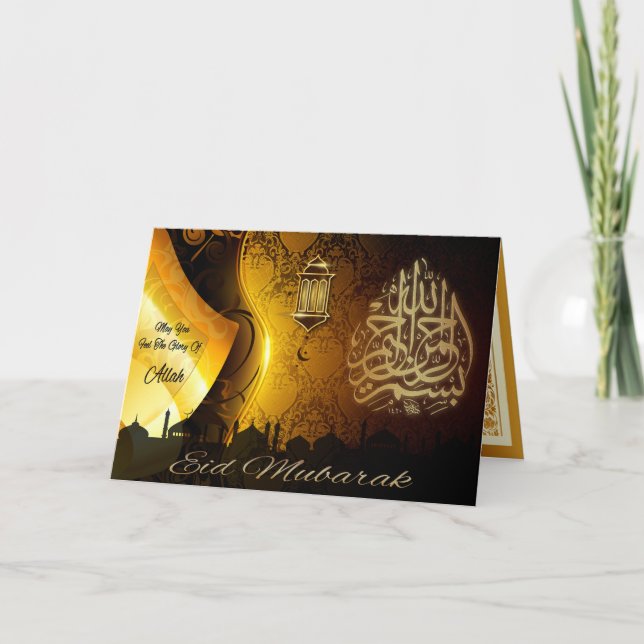 Tarjeta Festiva Eid Mubarak (adornado dentro y hacia fuera!) (Anverso)