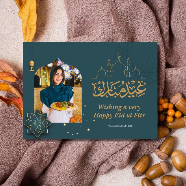 Tarjeta Festiva Eid Mubarak Árabe Arch Eid Foto Saludo (Eid Mubarak Arabic Arch Eid Photo Greeting Holiday Card)