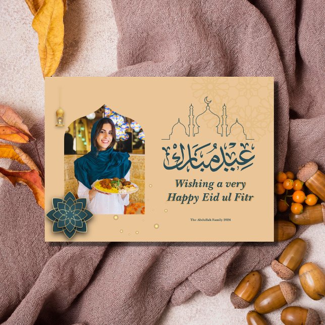 Tarjeta Festiva Eid Mubarak Árabe Arch Eid Foto Saludo (Eid Mubarak Arabic Arch Eid Photo Greeting Holiday Card)