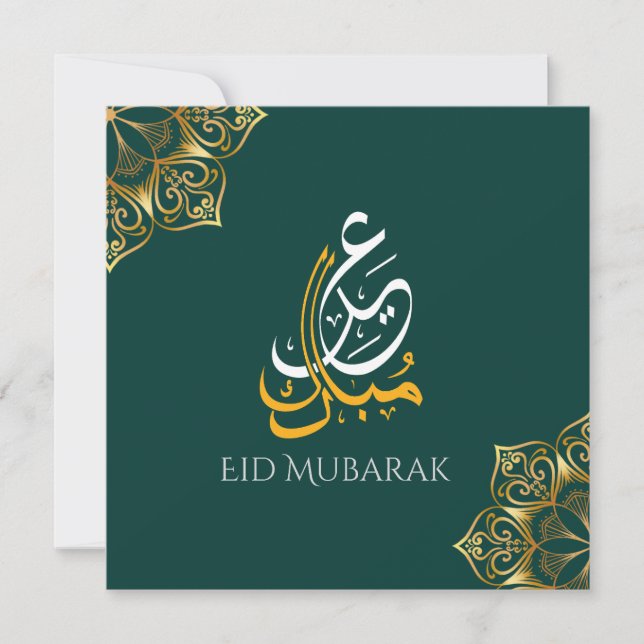 Tarjeta Festiva Eid mubarak Árabe Dark Green (Anverso)