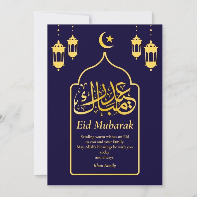 Tarjeta Festiva Eid Mubarak Árabe Elegante Oro Azul Moderno (Anverso)
