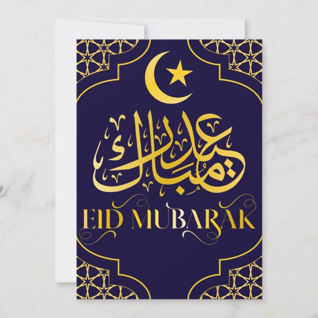 Tarjeta Festiva Eid Mubarak Árabe Elegante Oro Negro Moderno (Anverso)